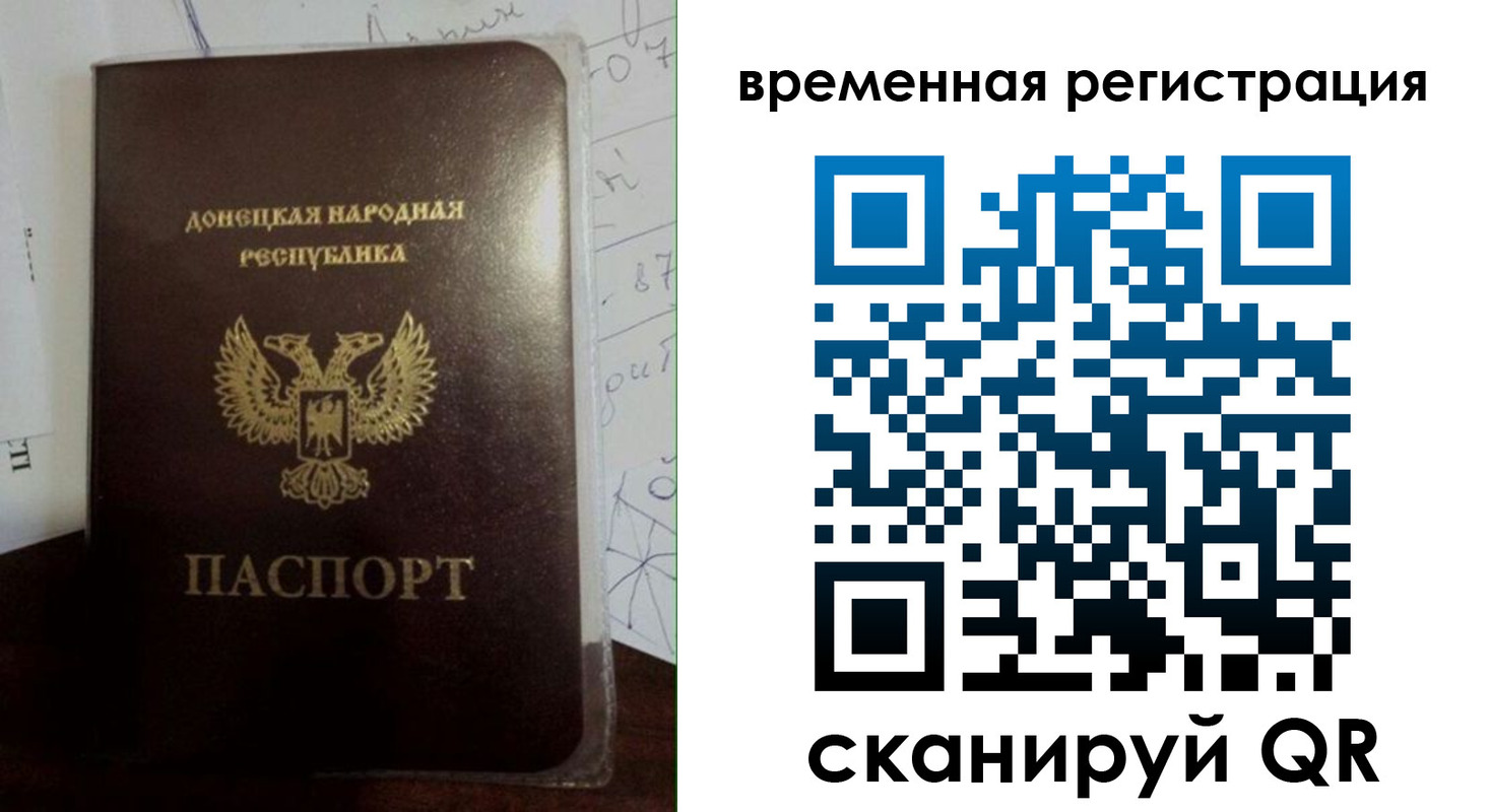 прописка для военкомата в Новоалтайске