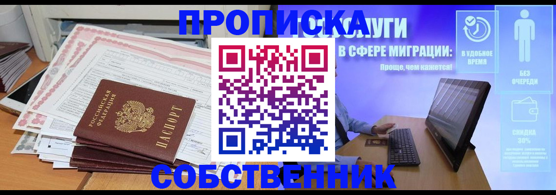 форма 3 в Новоалтайске